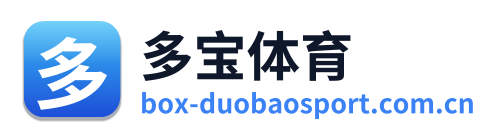 多宝体育